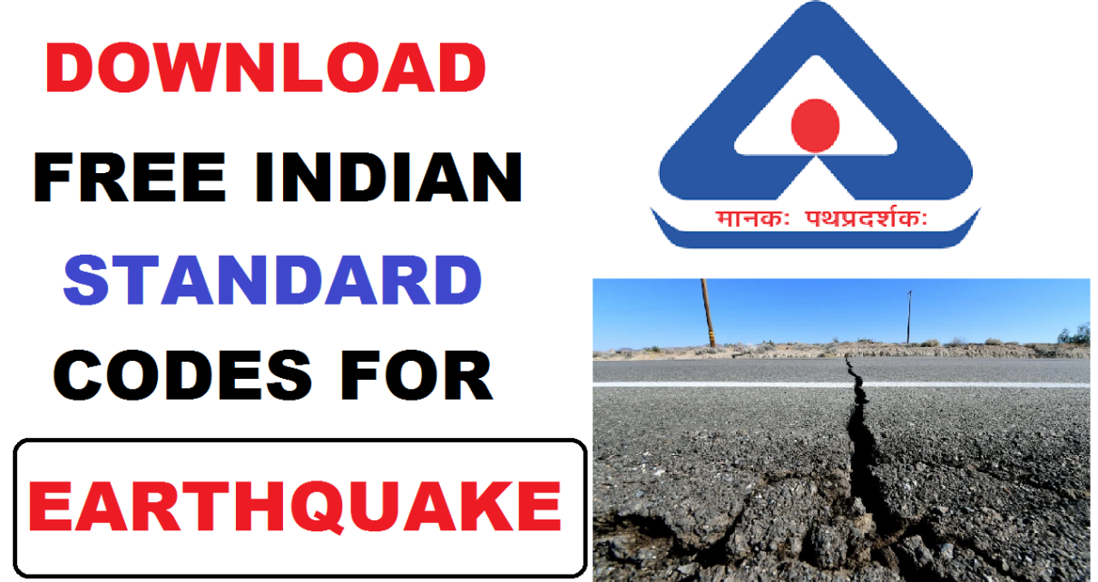 免费下载重要的印度地震标准代码