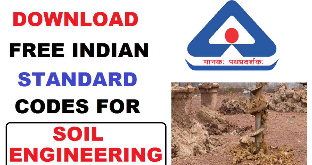 免费下载重要的印度土壤工程标准代码